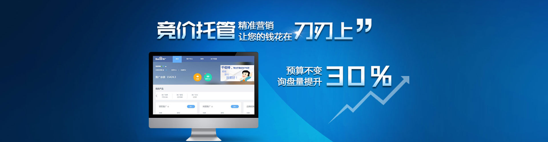 邻水信息流优化