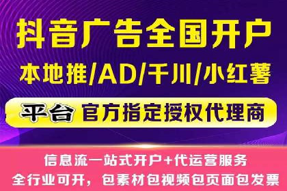 知乎信息流广告投放效果评估报告