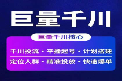 百度推广公司助力旅游行业实现精准营销
