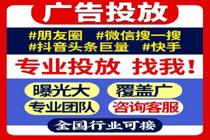 案例分享：百度竞价托管公司助力企业拓展市场