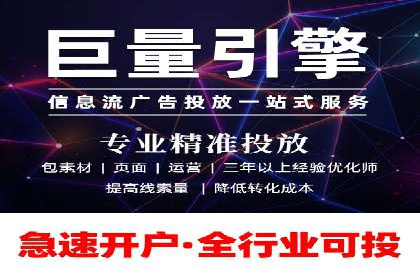 竞价SEM托管案例：提升广告投放效果
